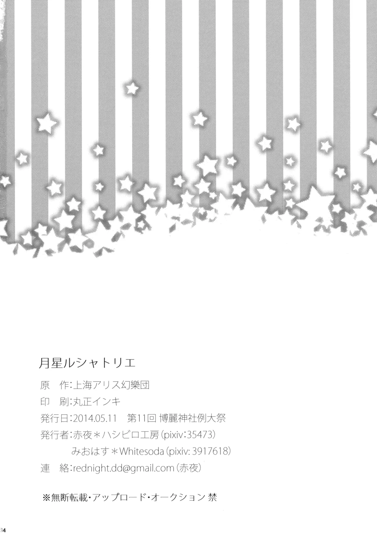 หน้า 34