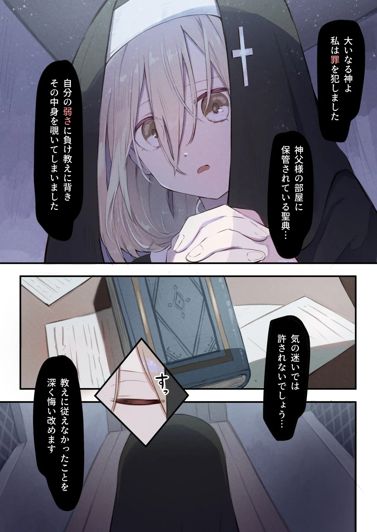 หน้า 7