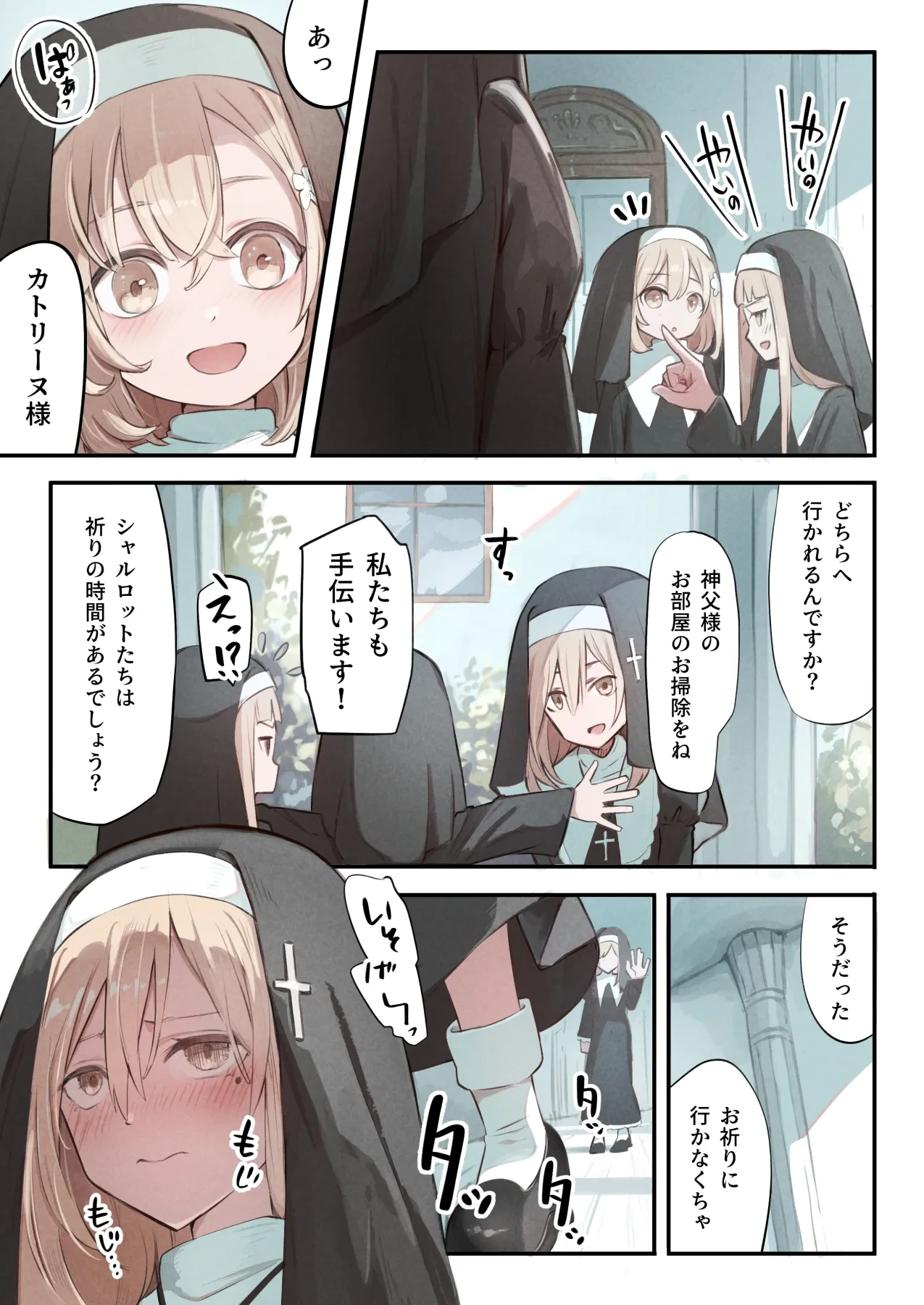 หน้า 14