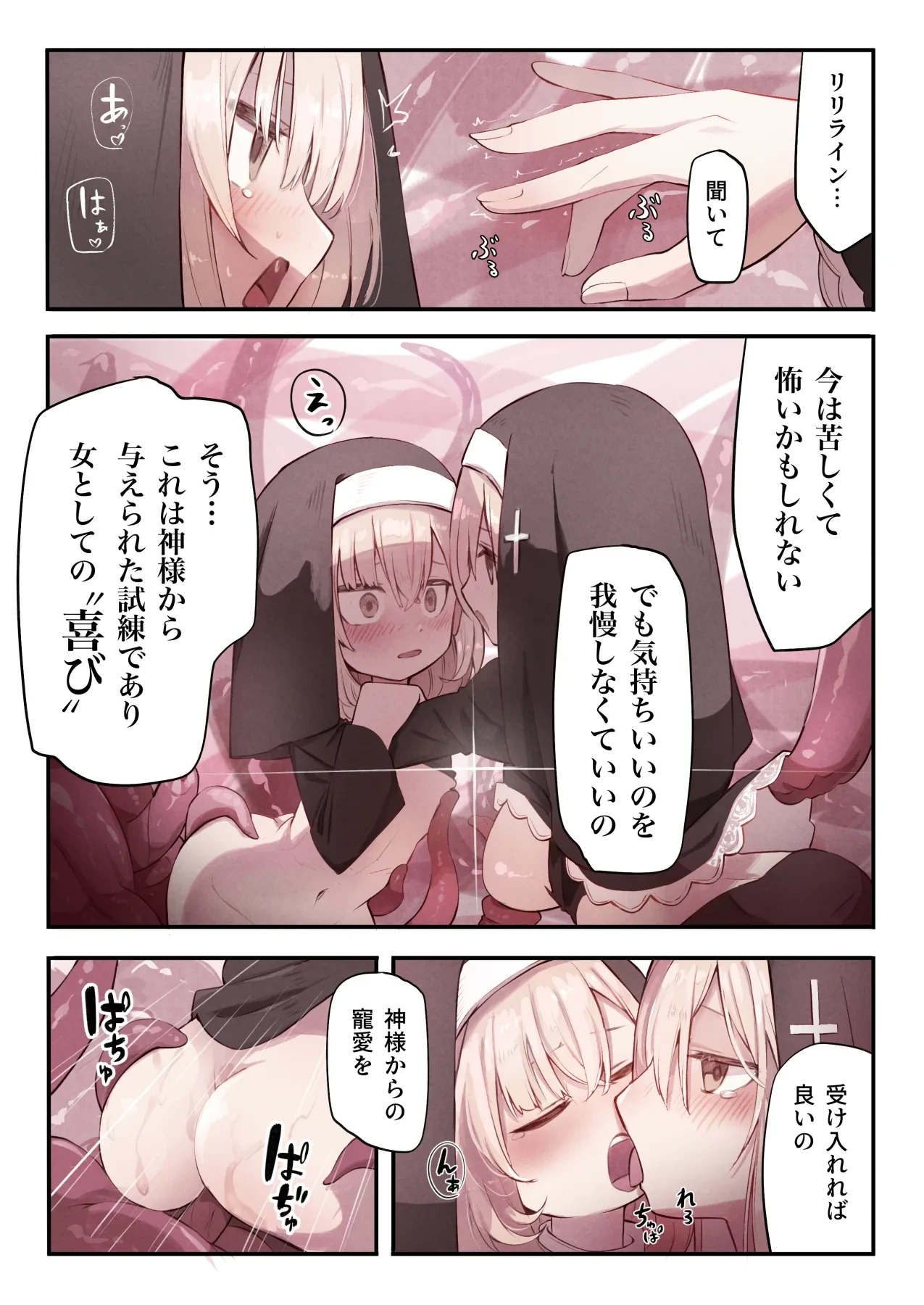 หน้า 32
