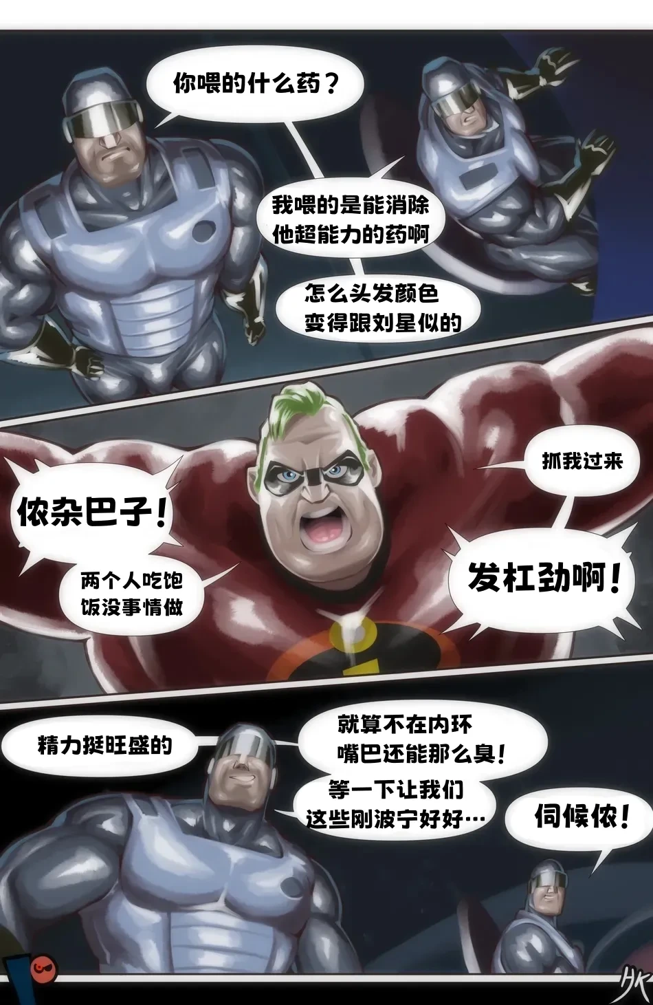 หน้า 4
