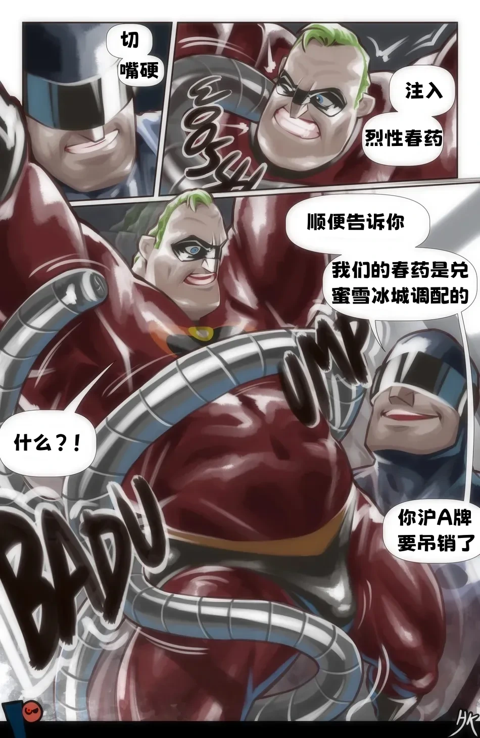 หน้า 11