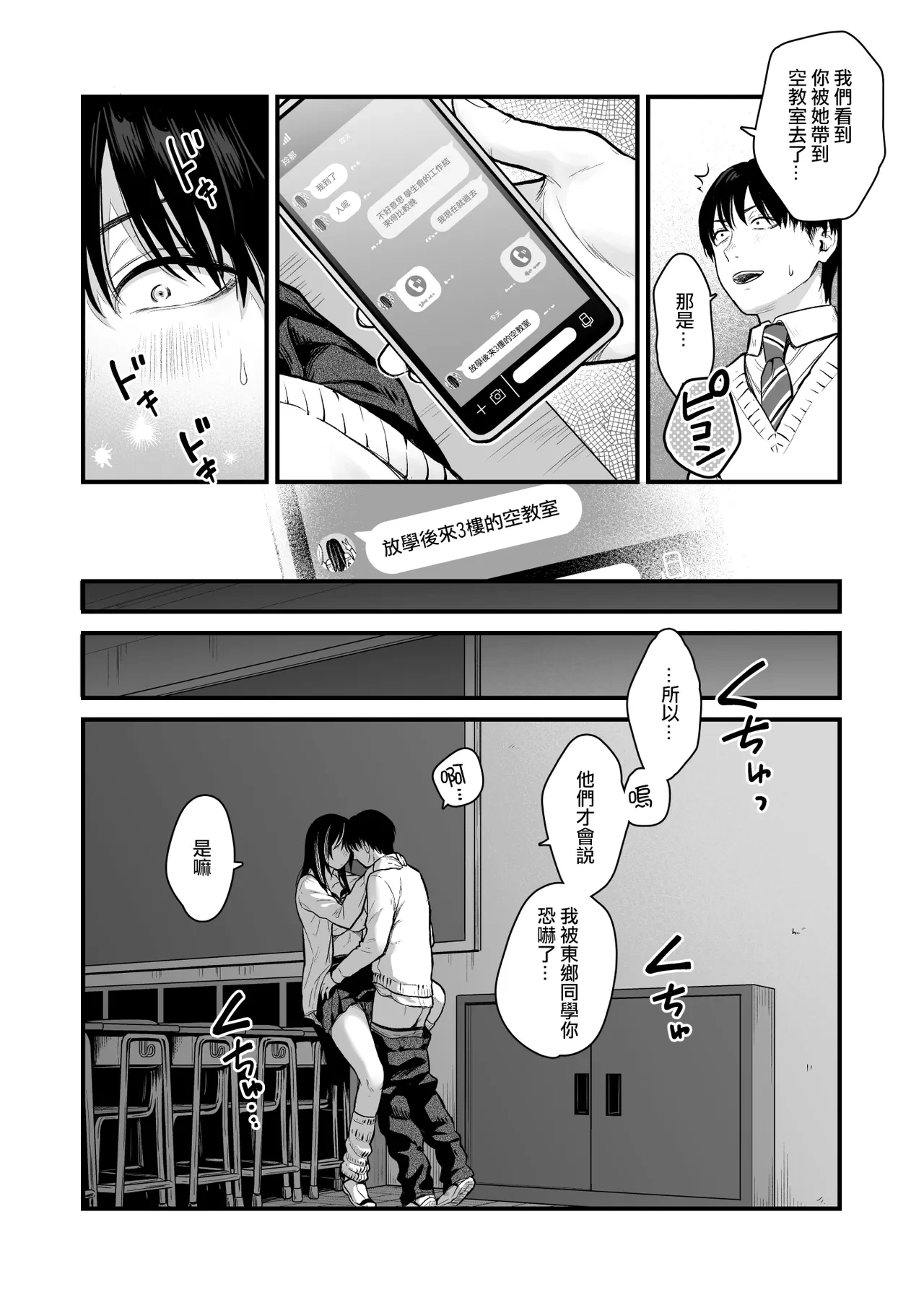หน้า 3