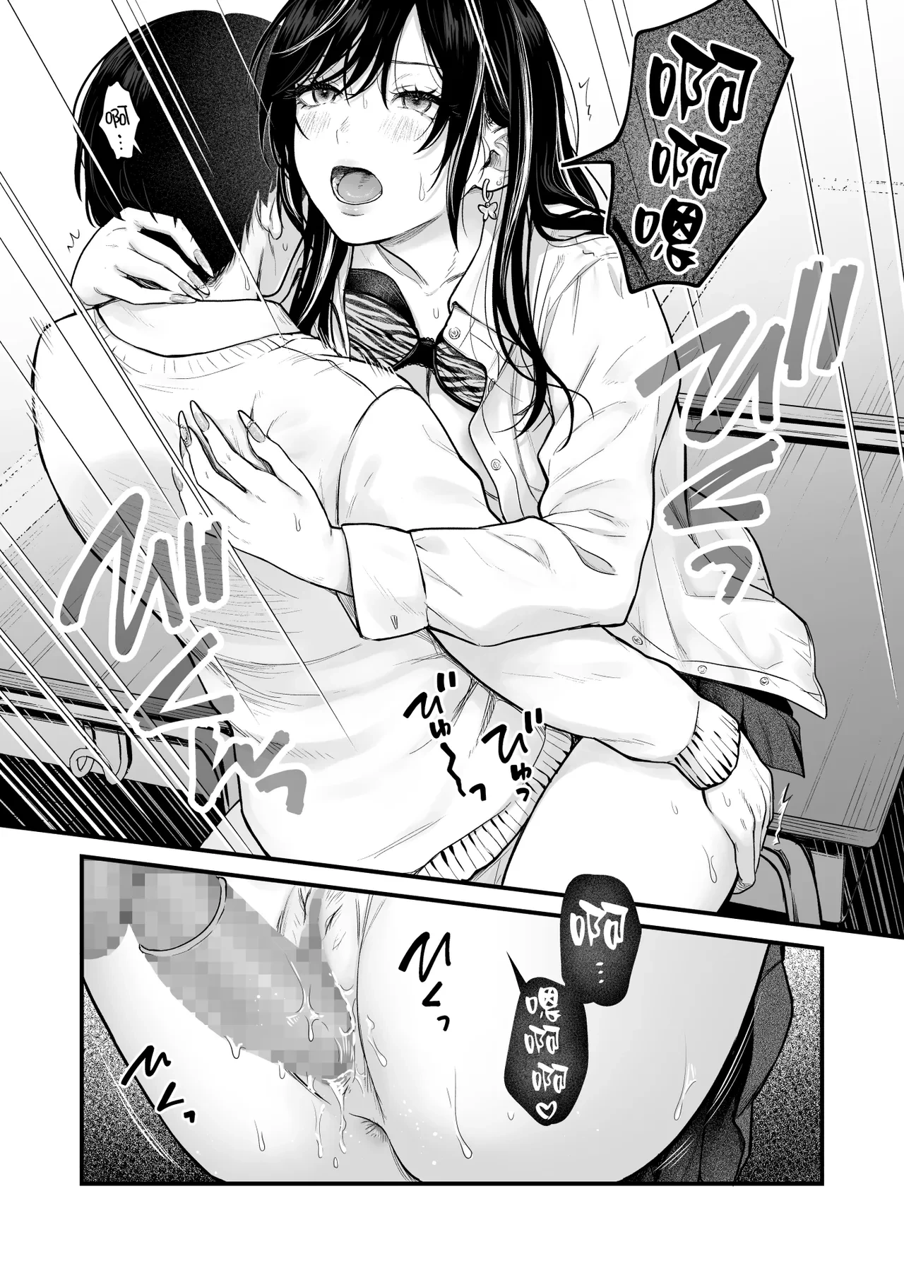 หน้า 6
