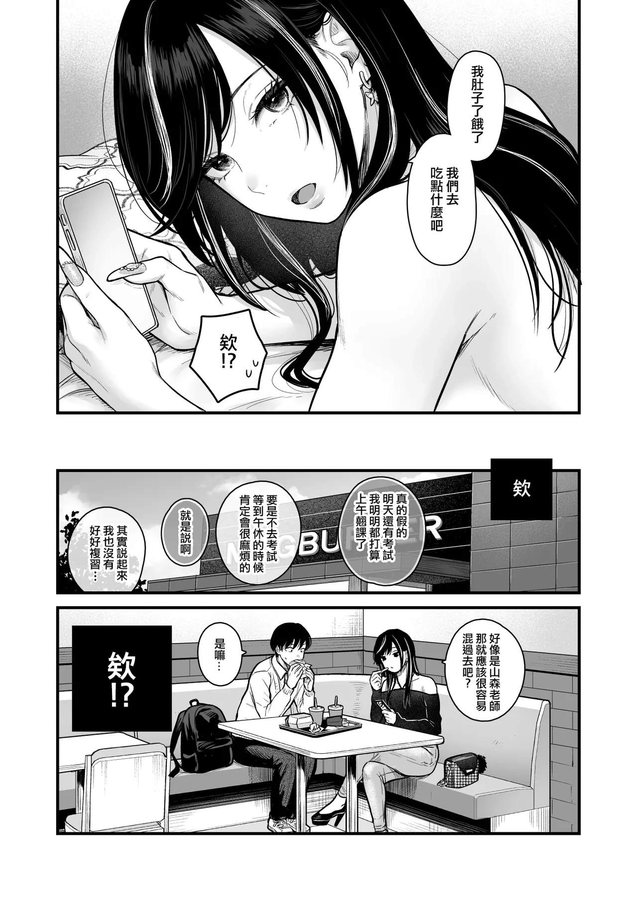 หน้า 12
