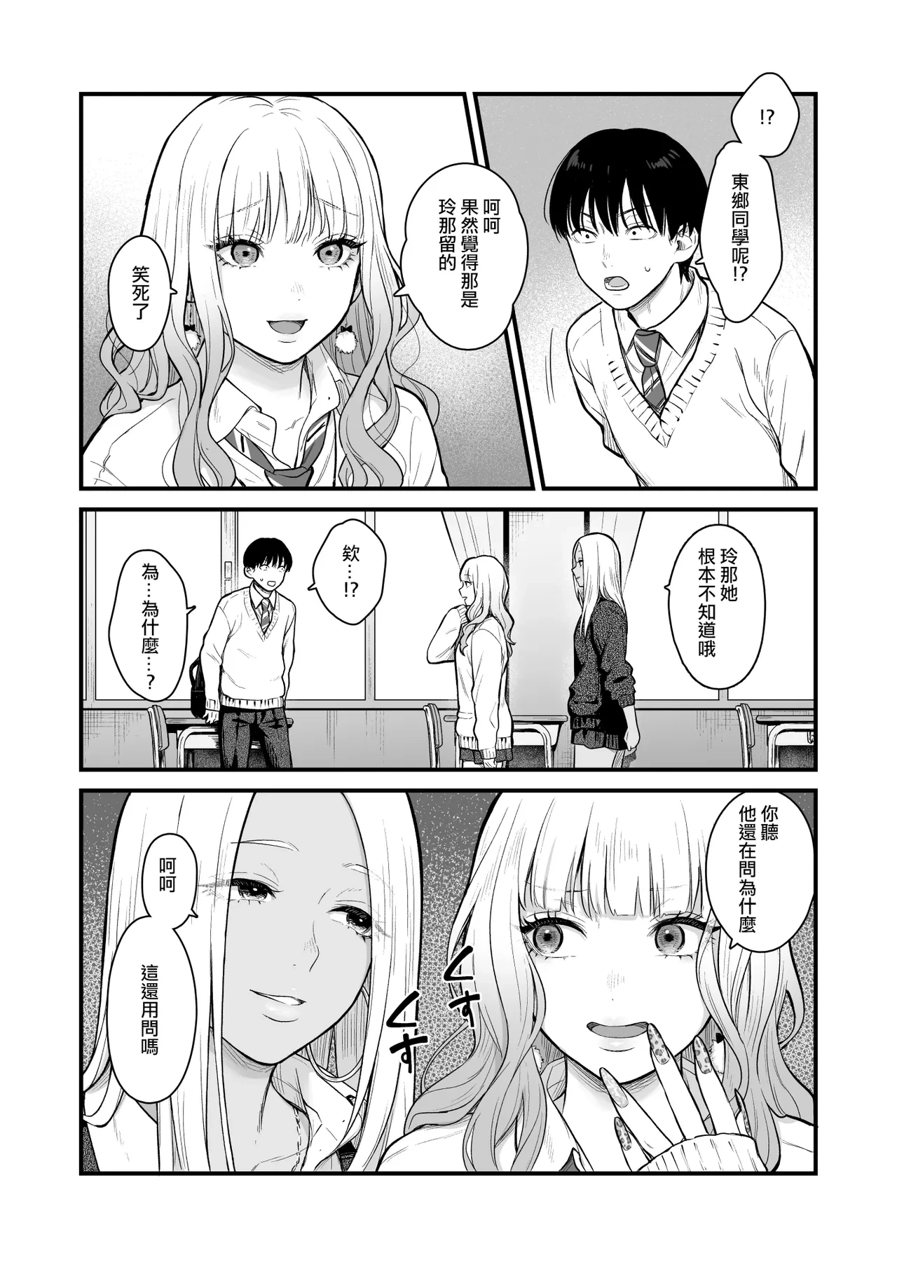 หน้า 18