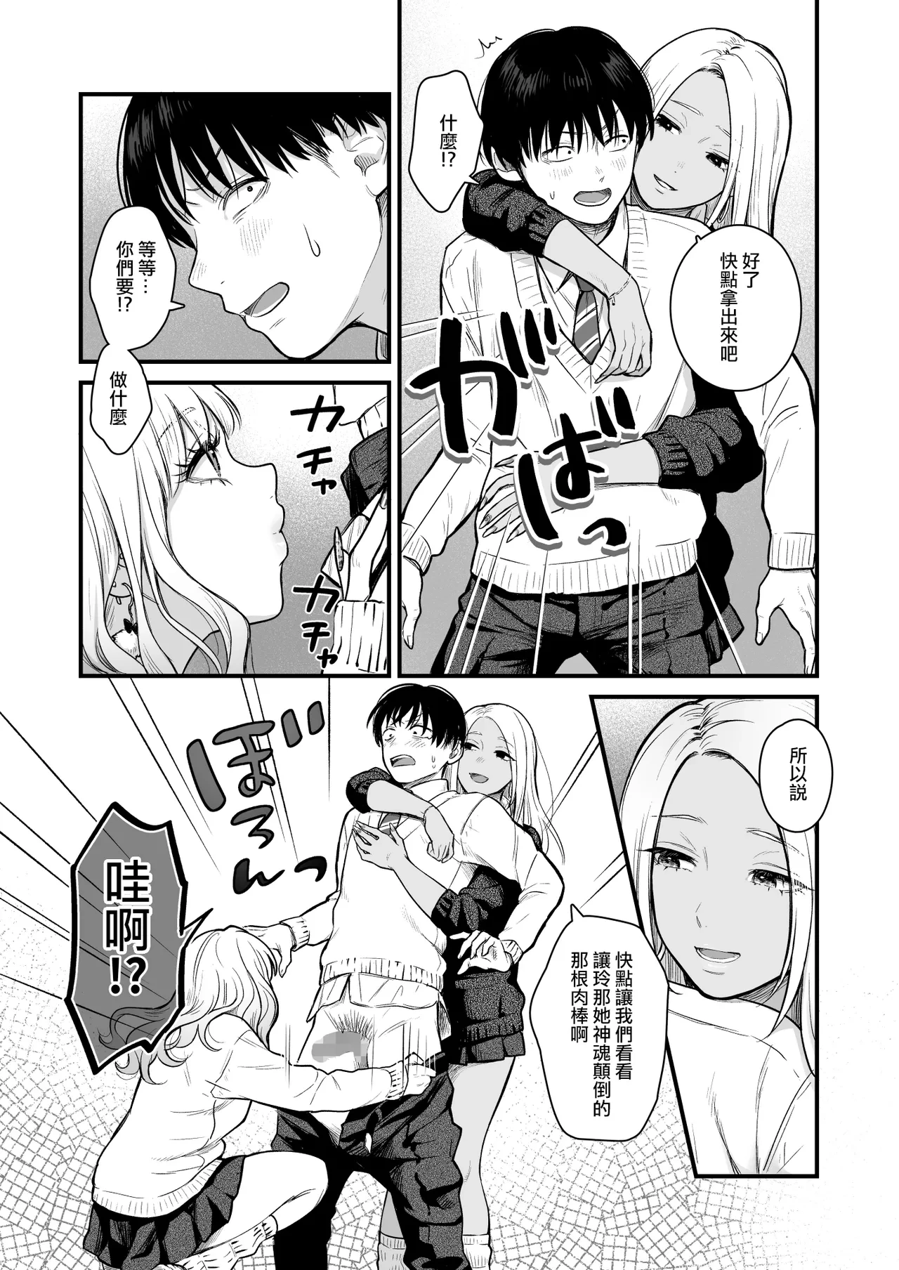 หน้า 19