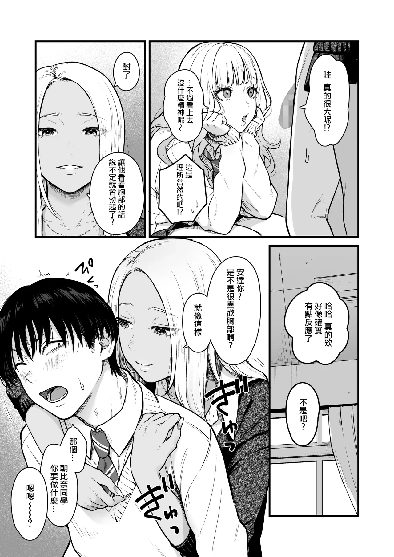 หน้า 20