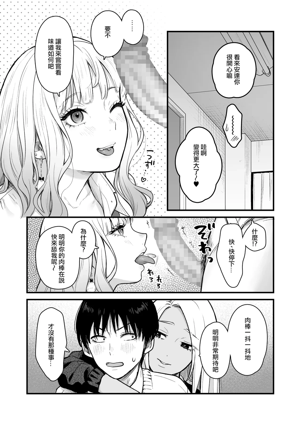 หน้า 23
