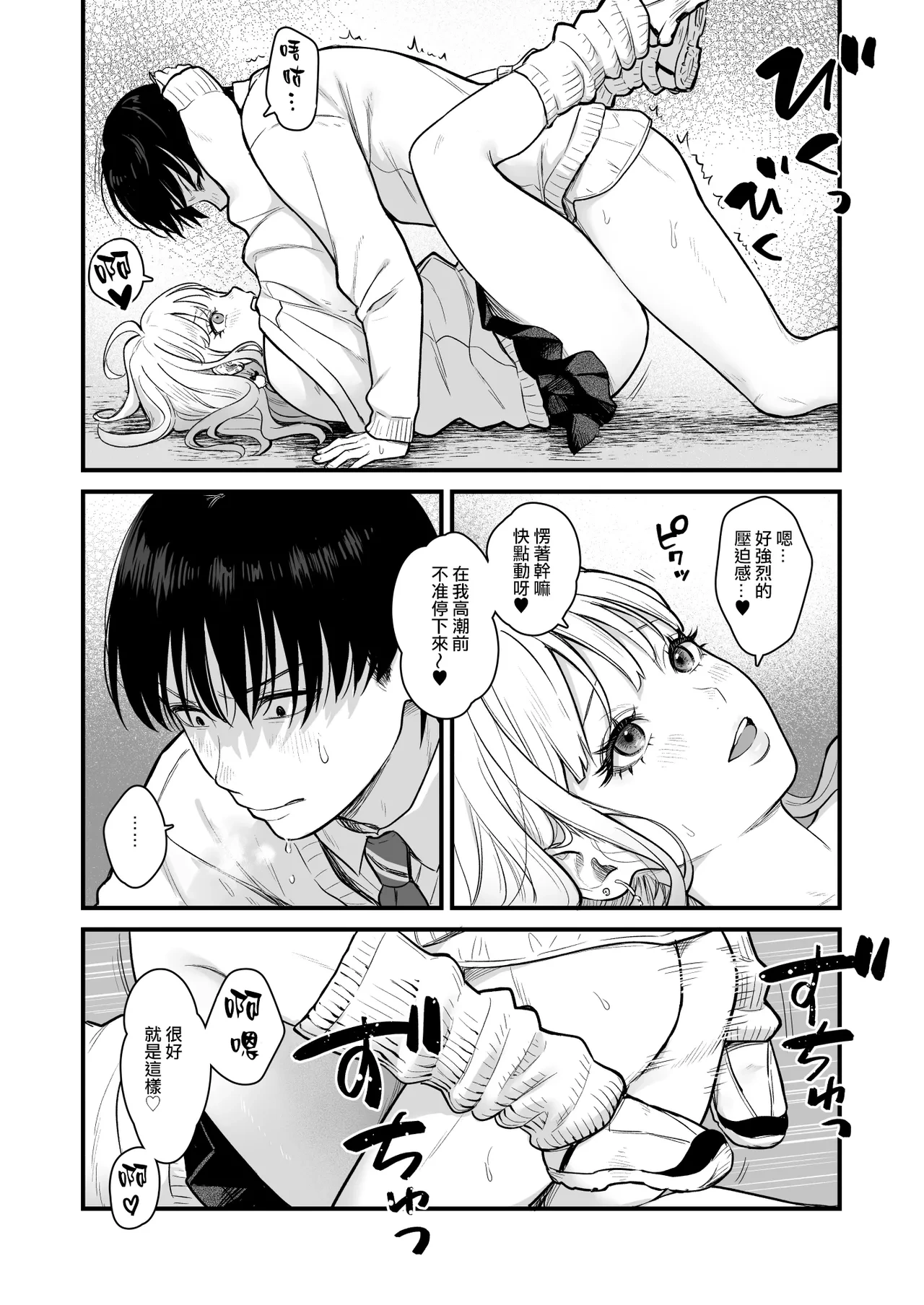 หน้า 37