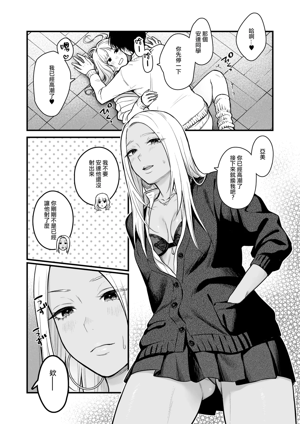 หน้า 42