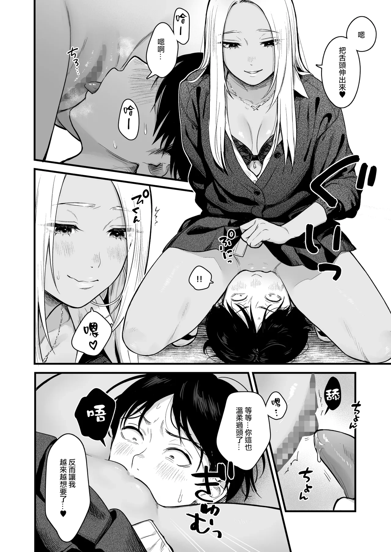 หน้า 45