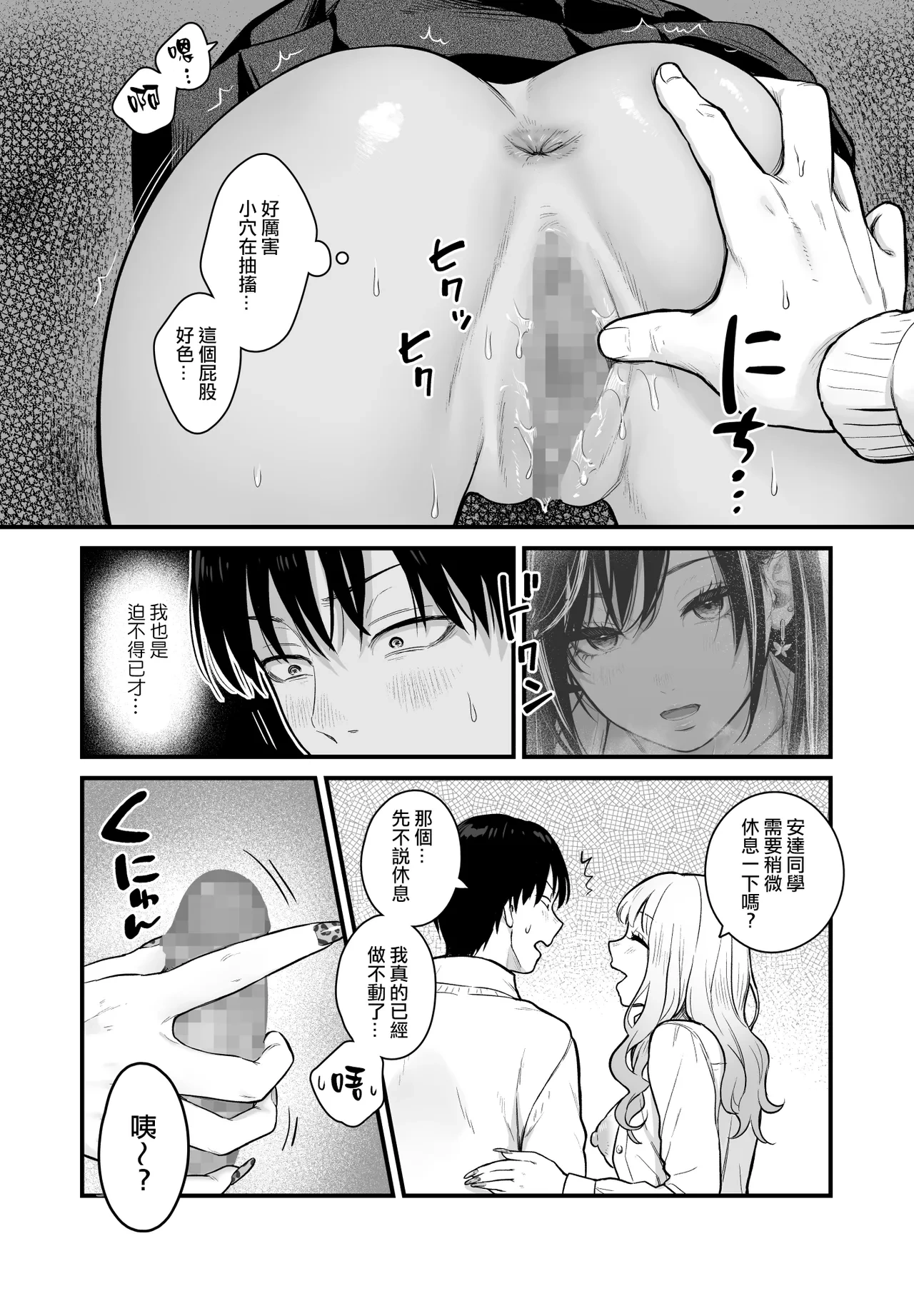 หน้า 57