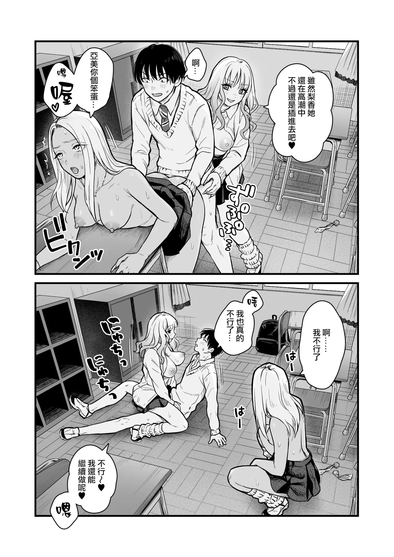 หน้า 59