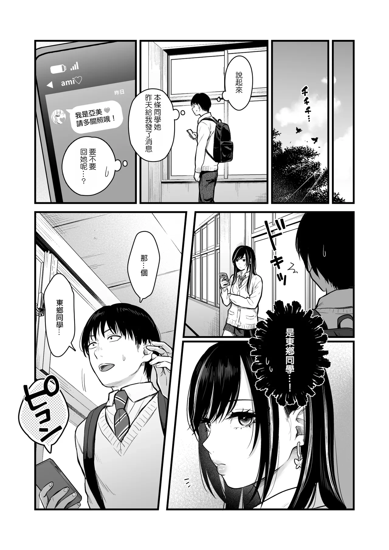 หน้า 64