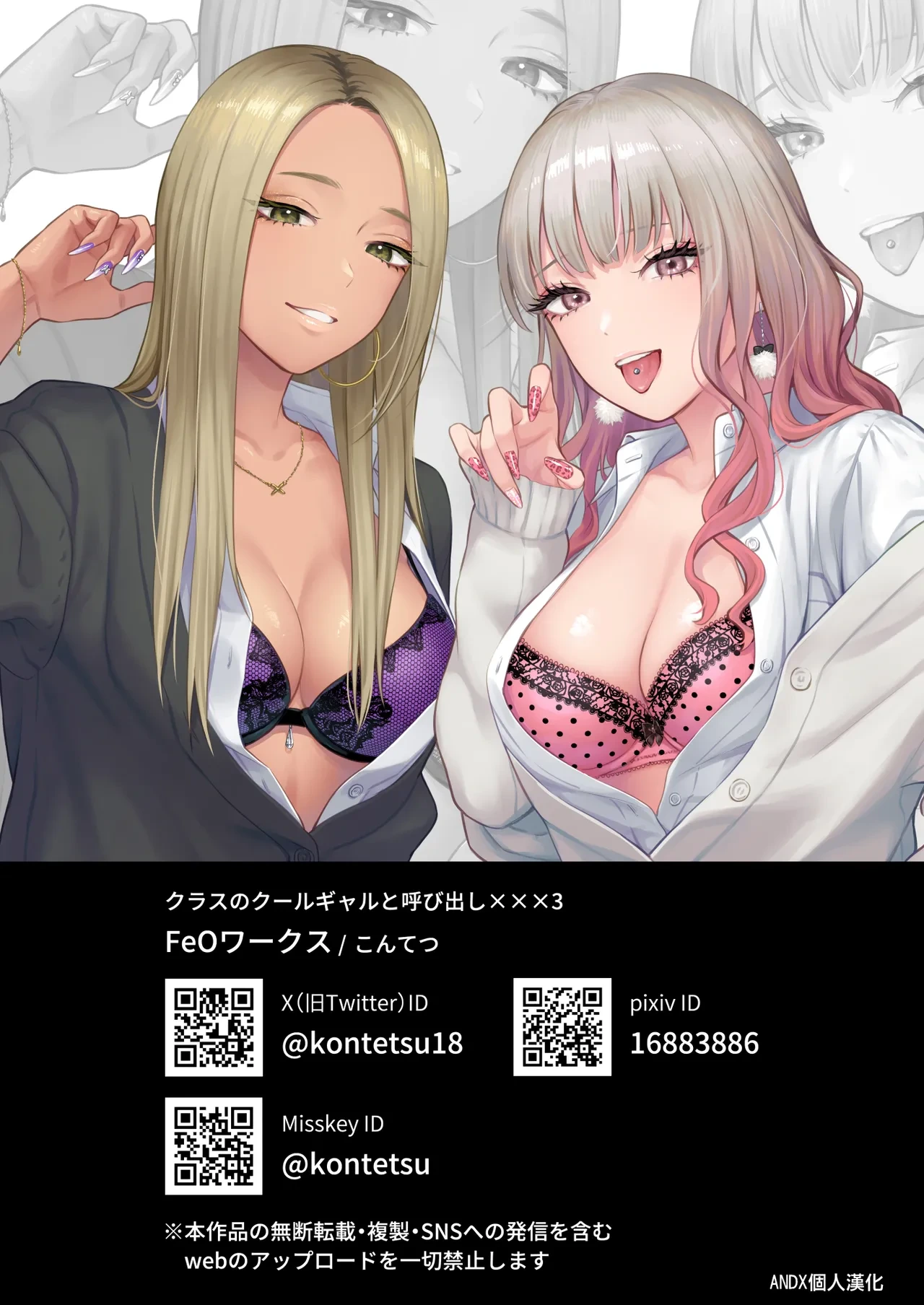 หน้า 66