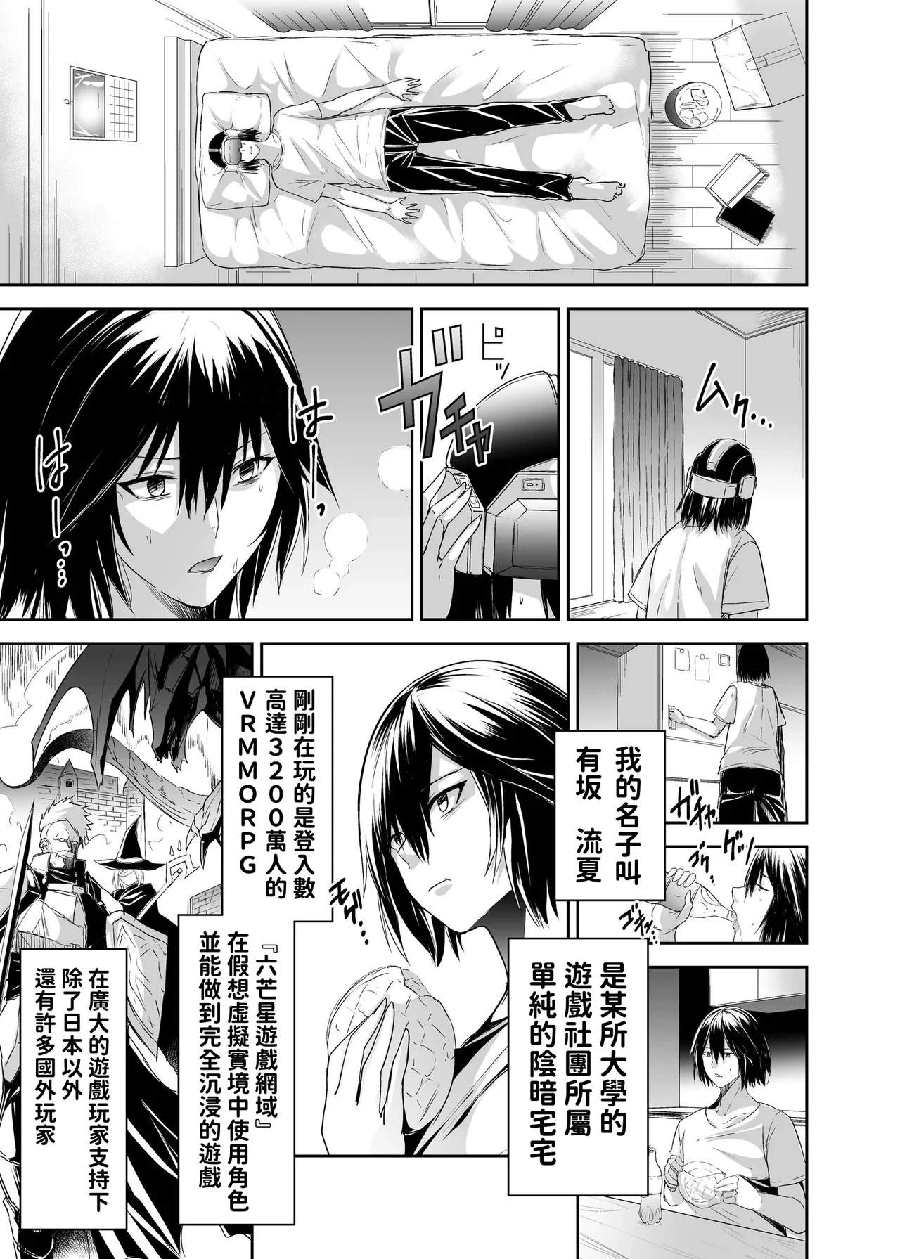 หน้า 10