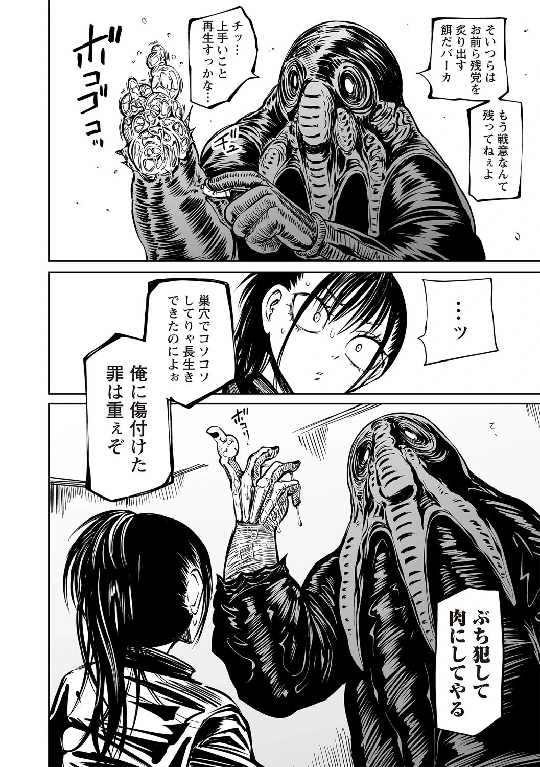 หน้า 24