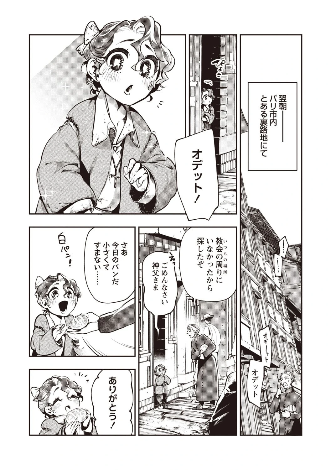 หน้า 52