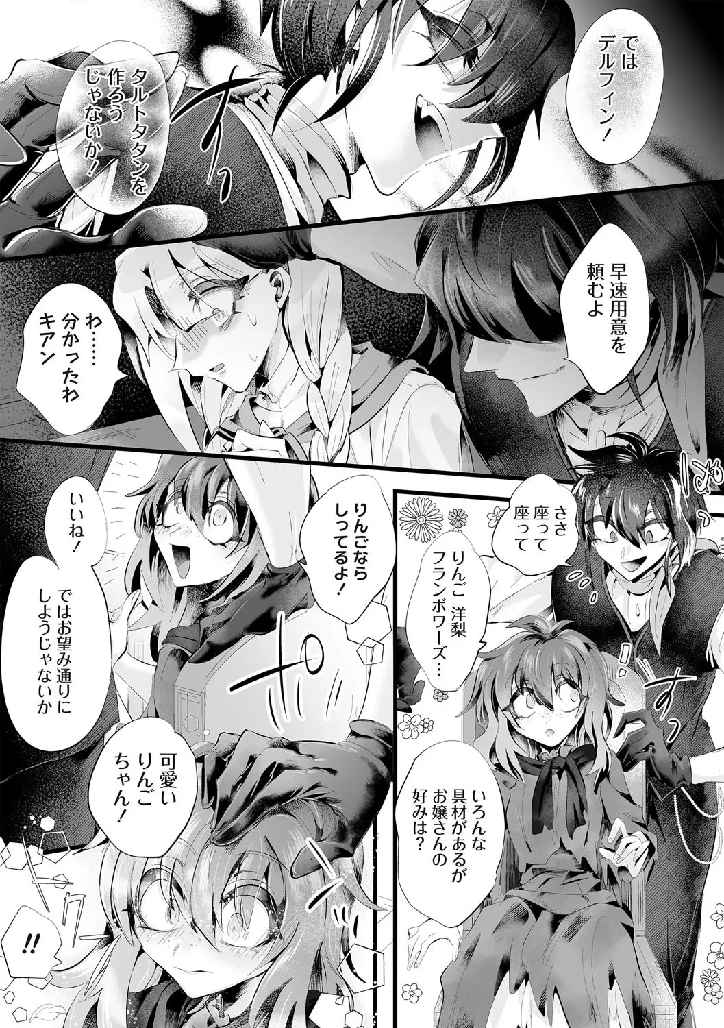 หน้า 105