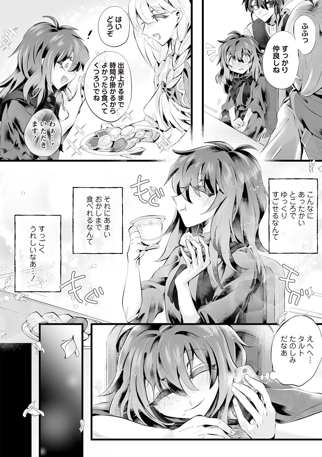 หน้า 106