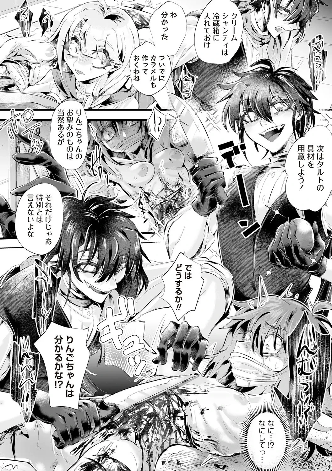 หน้า 112