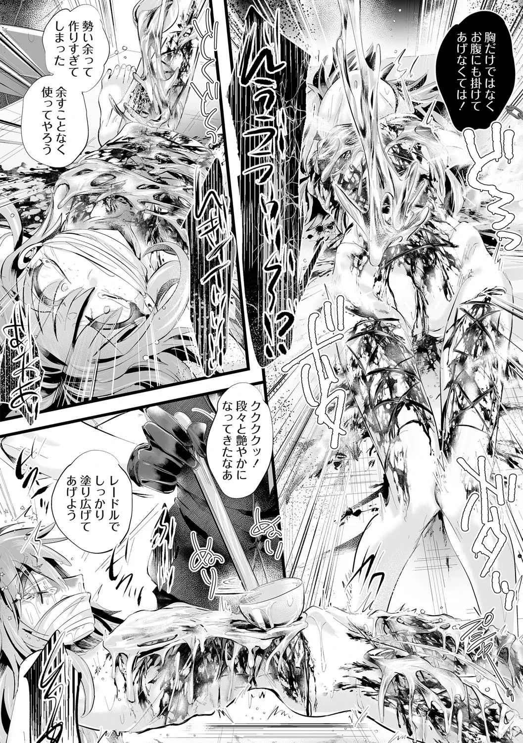 หน้า 118