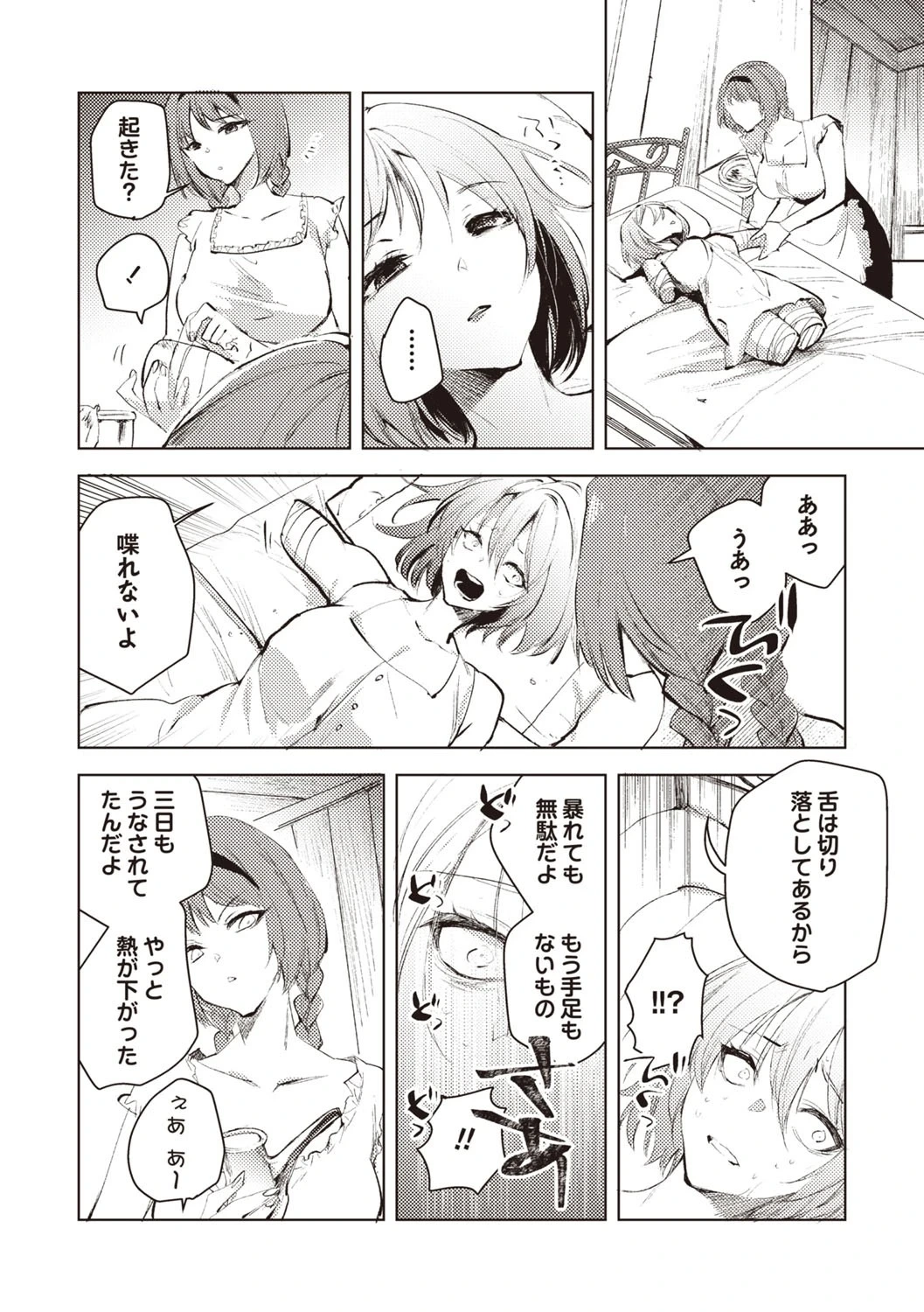 หน้า 128