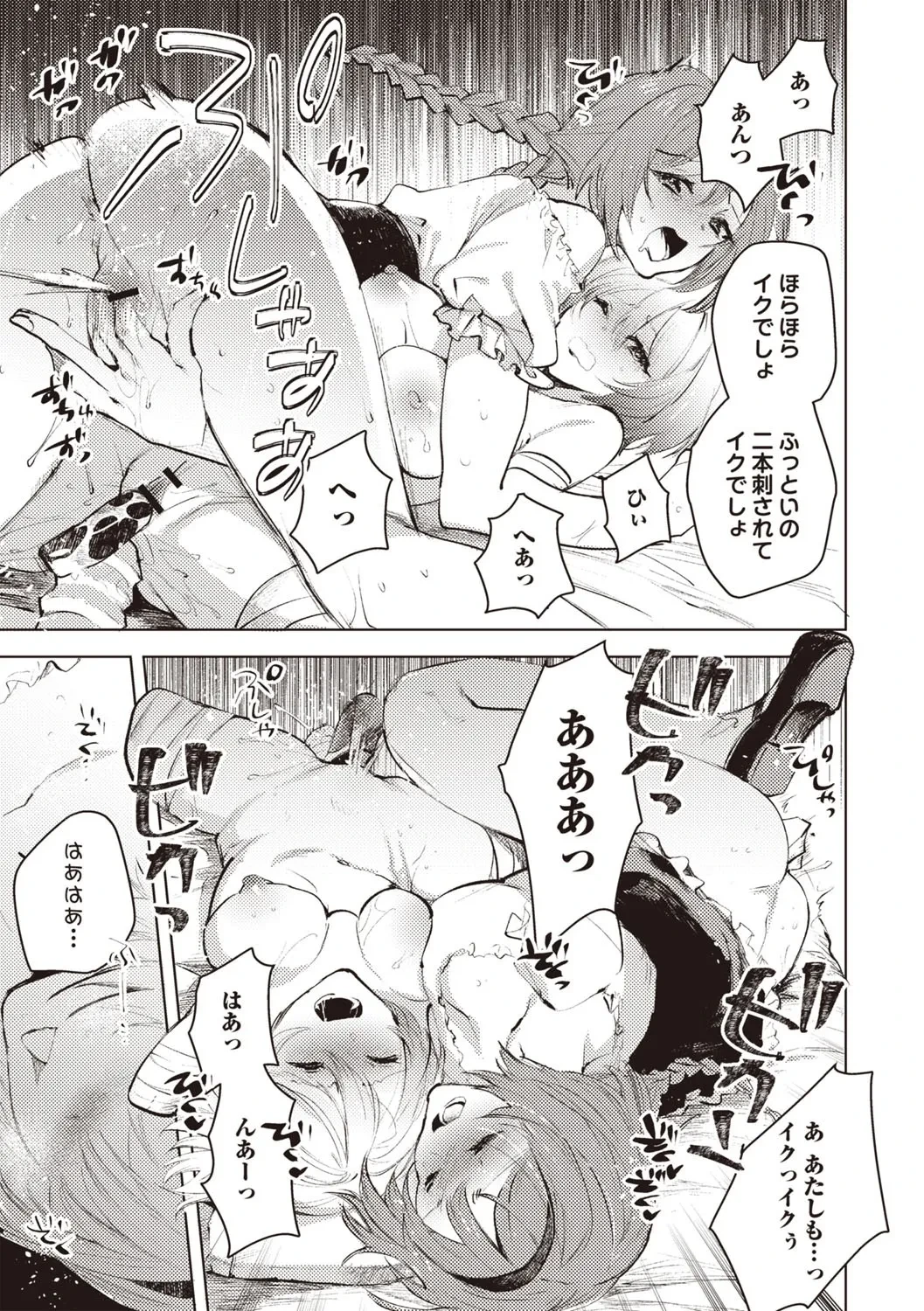 หน้า 135