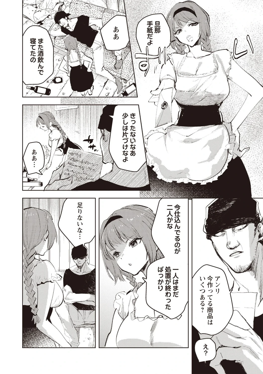 หน้า 136