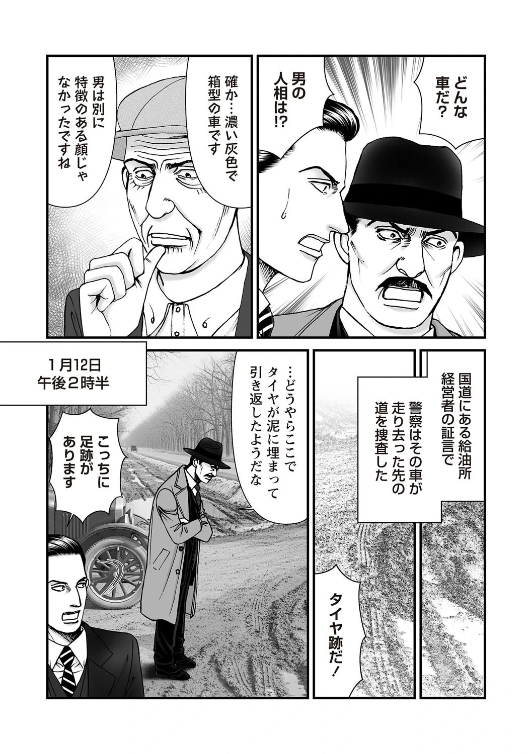 หน้า 177