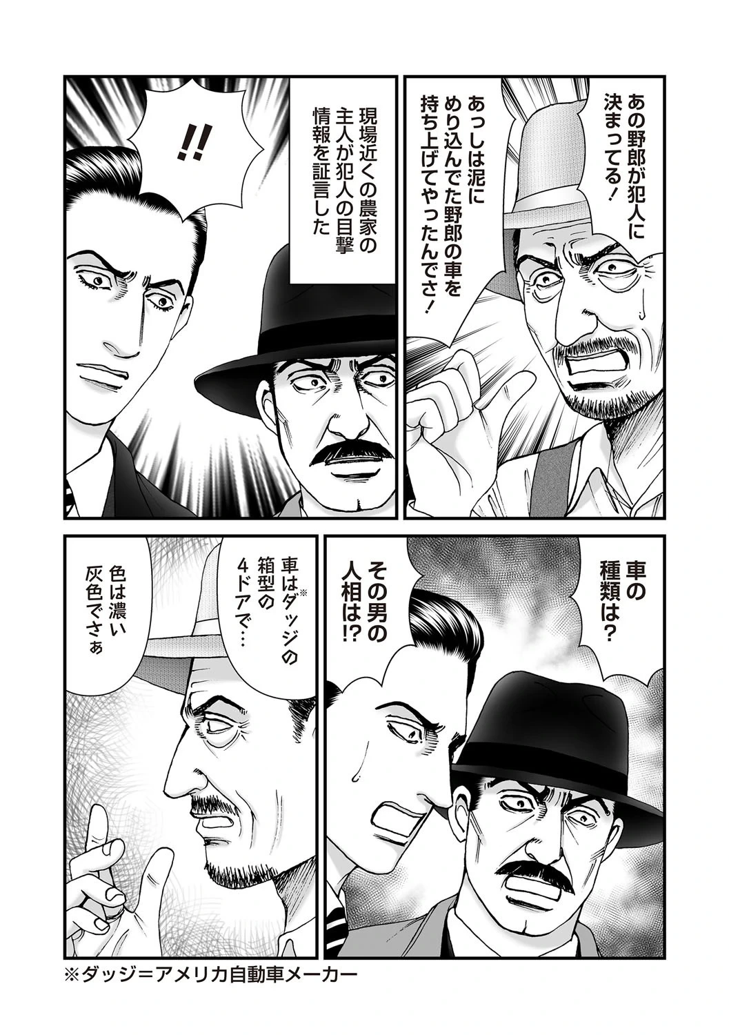 หน้า 180