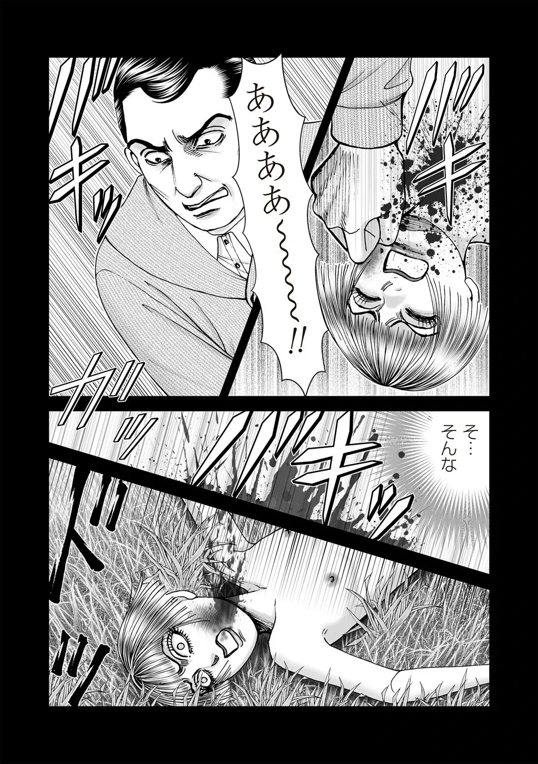หน้า 184