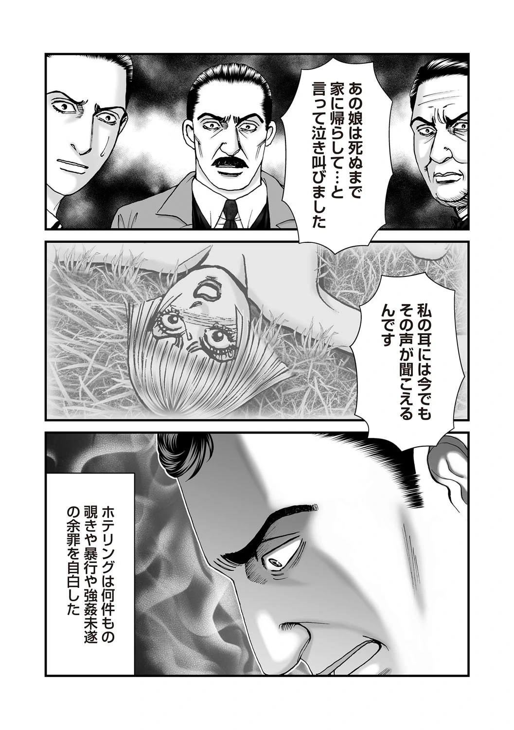 หน้า 198