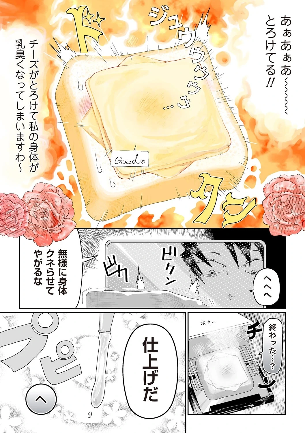 หน้า 206