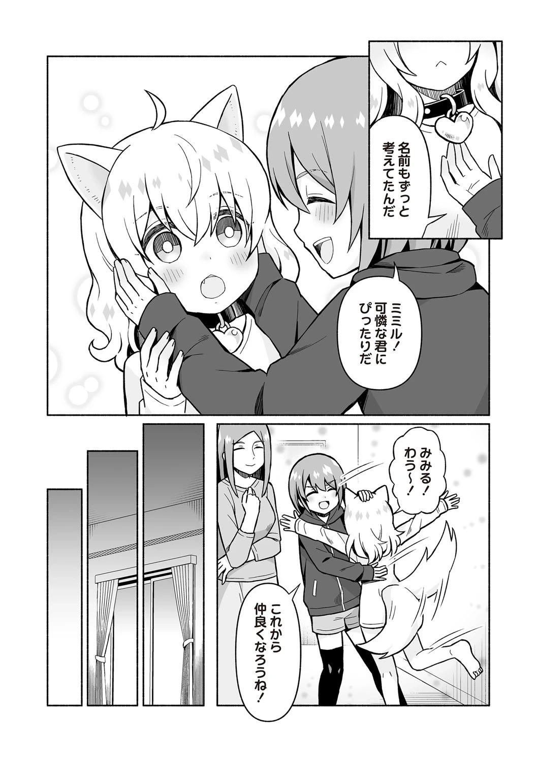 หน้า 213