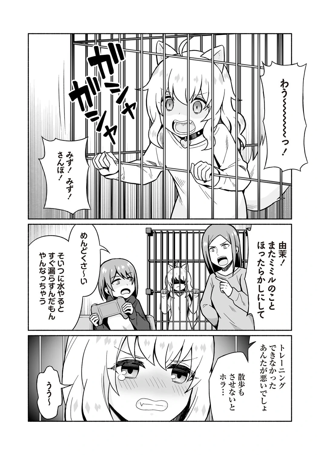 หน้า 214