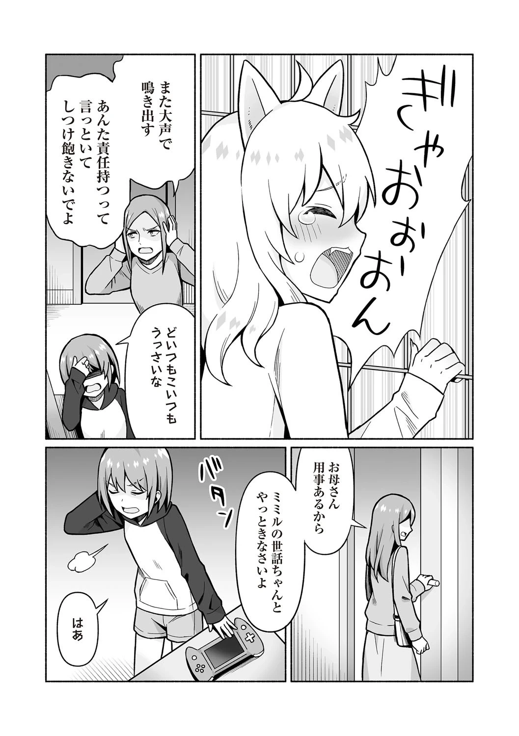 หน้า 215