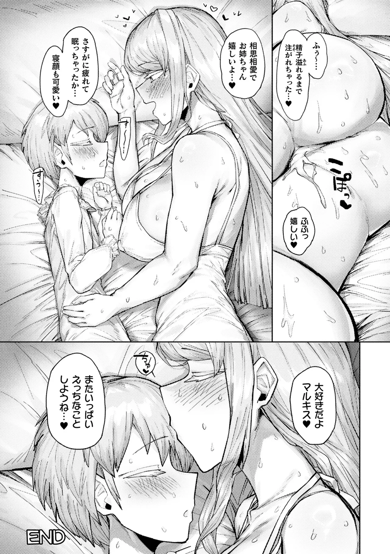 หน้า 39