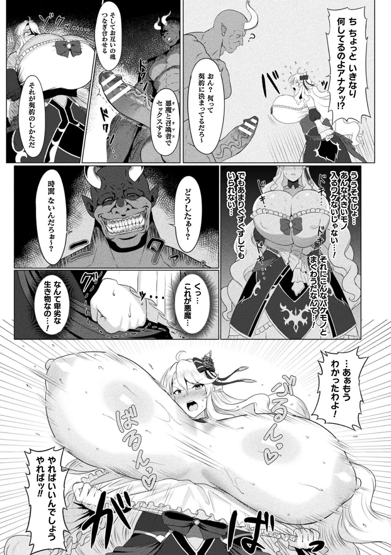 หน้า 44