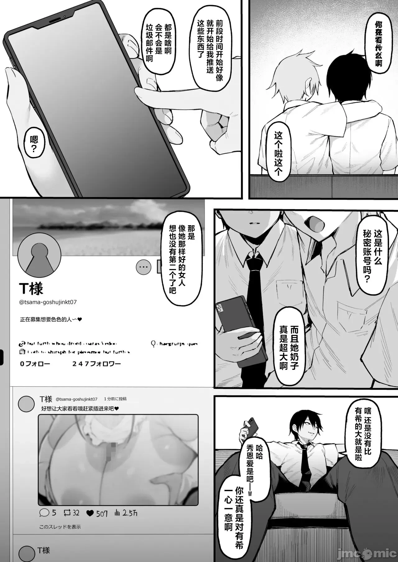 หน้า 14
