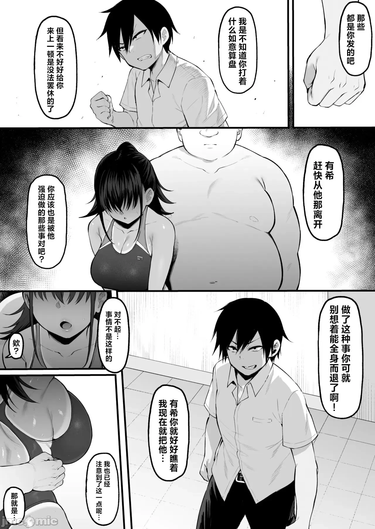 หน้า 32