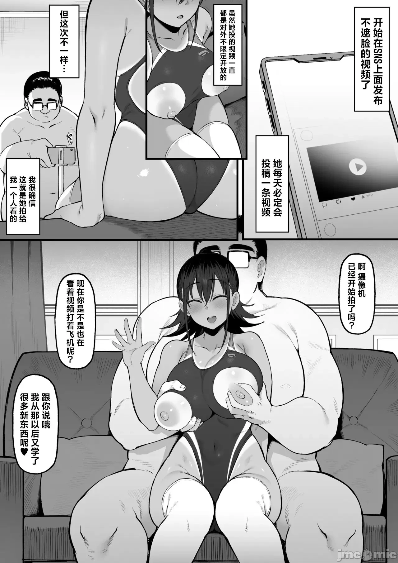 หน้า 43