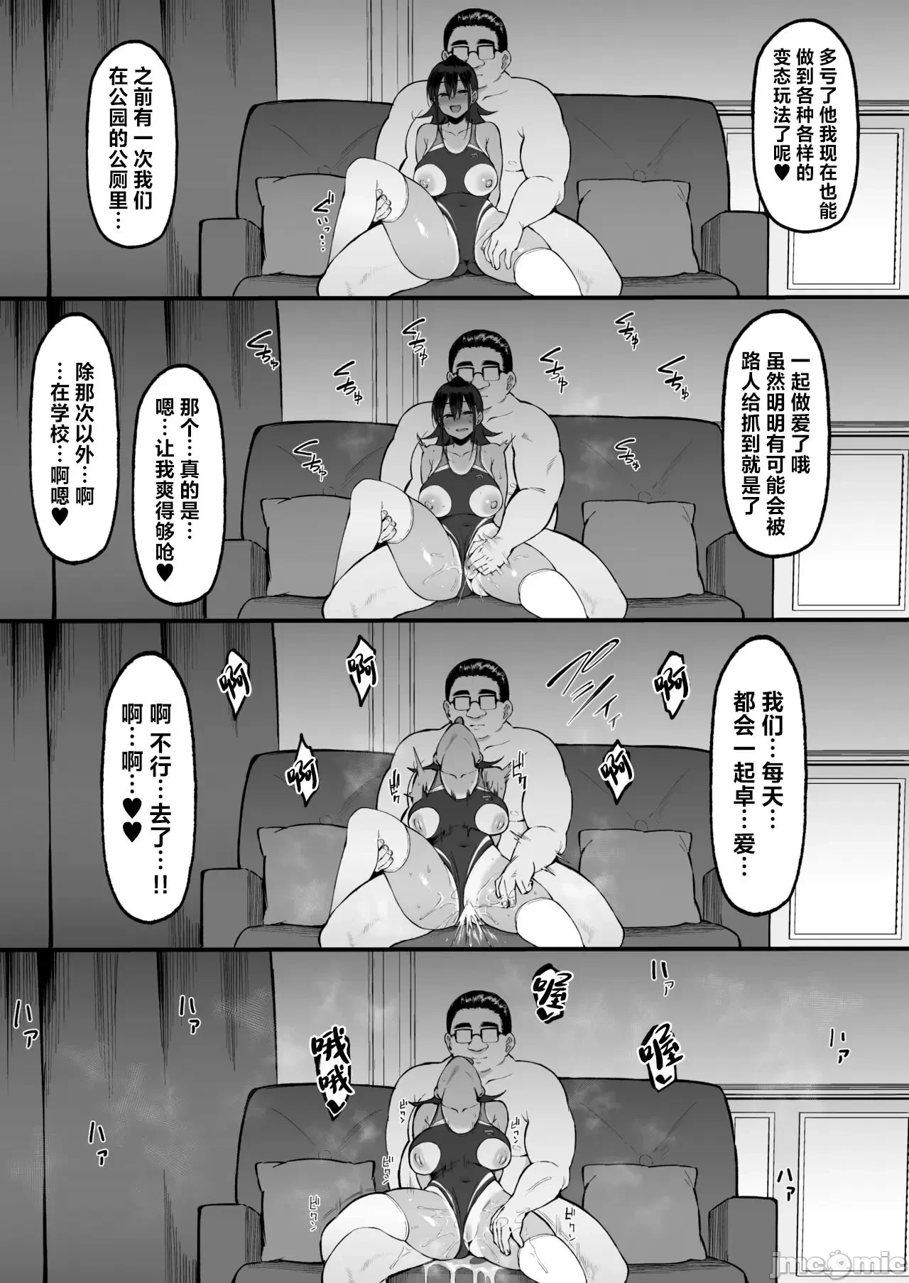 หน้า 44