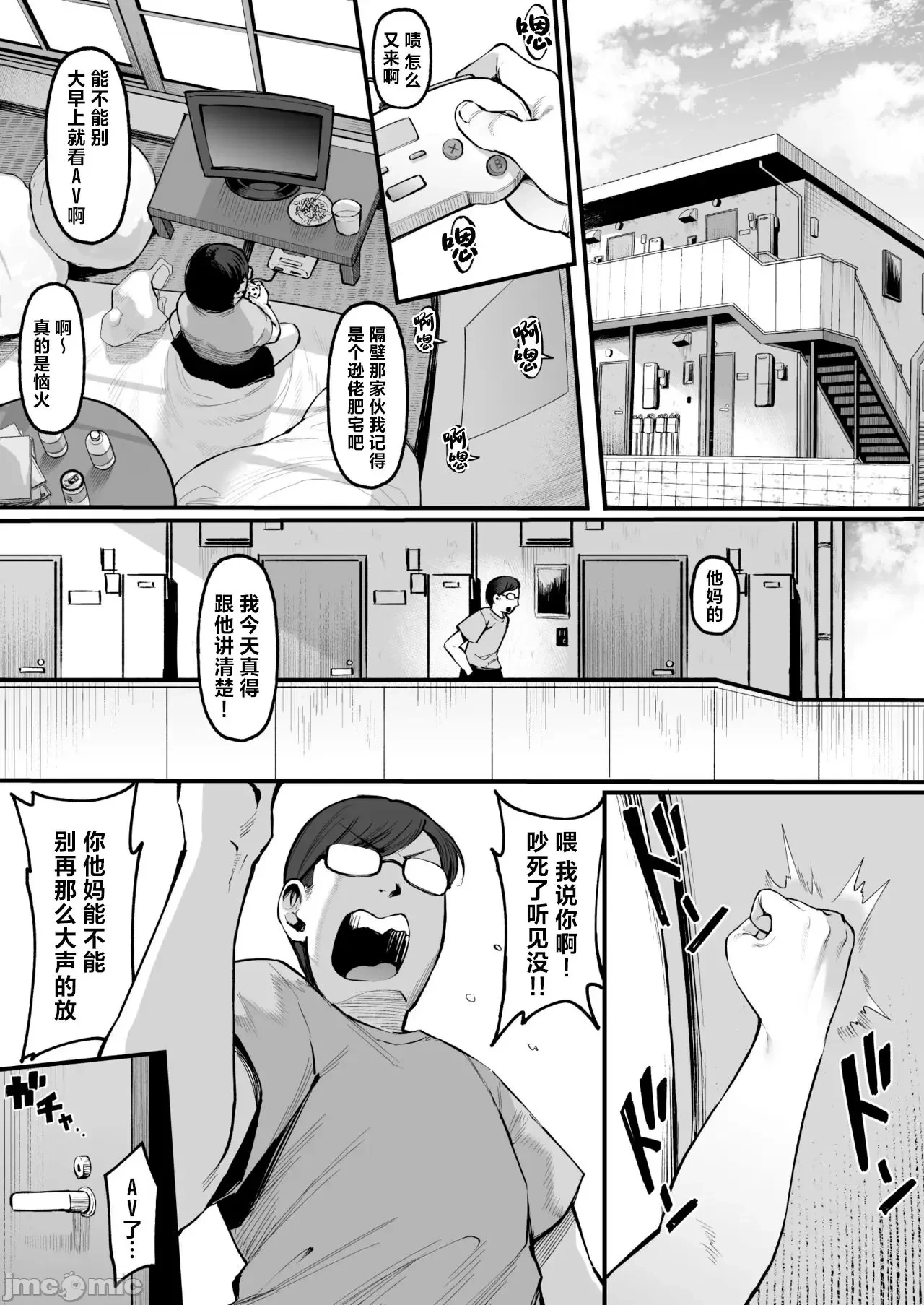 หน้า 49