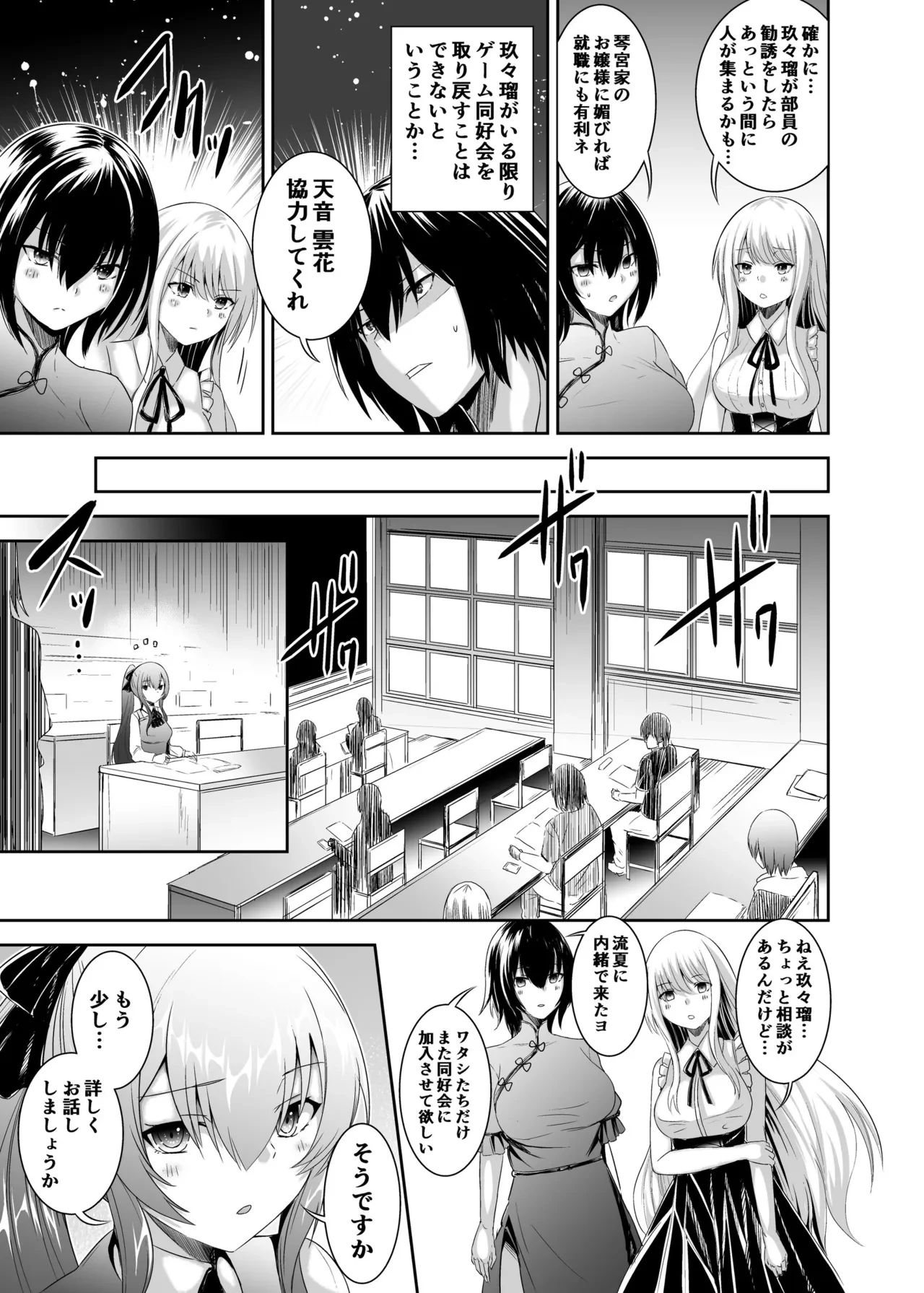 หน้า 14