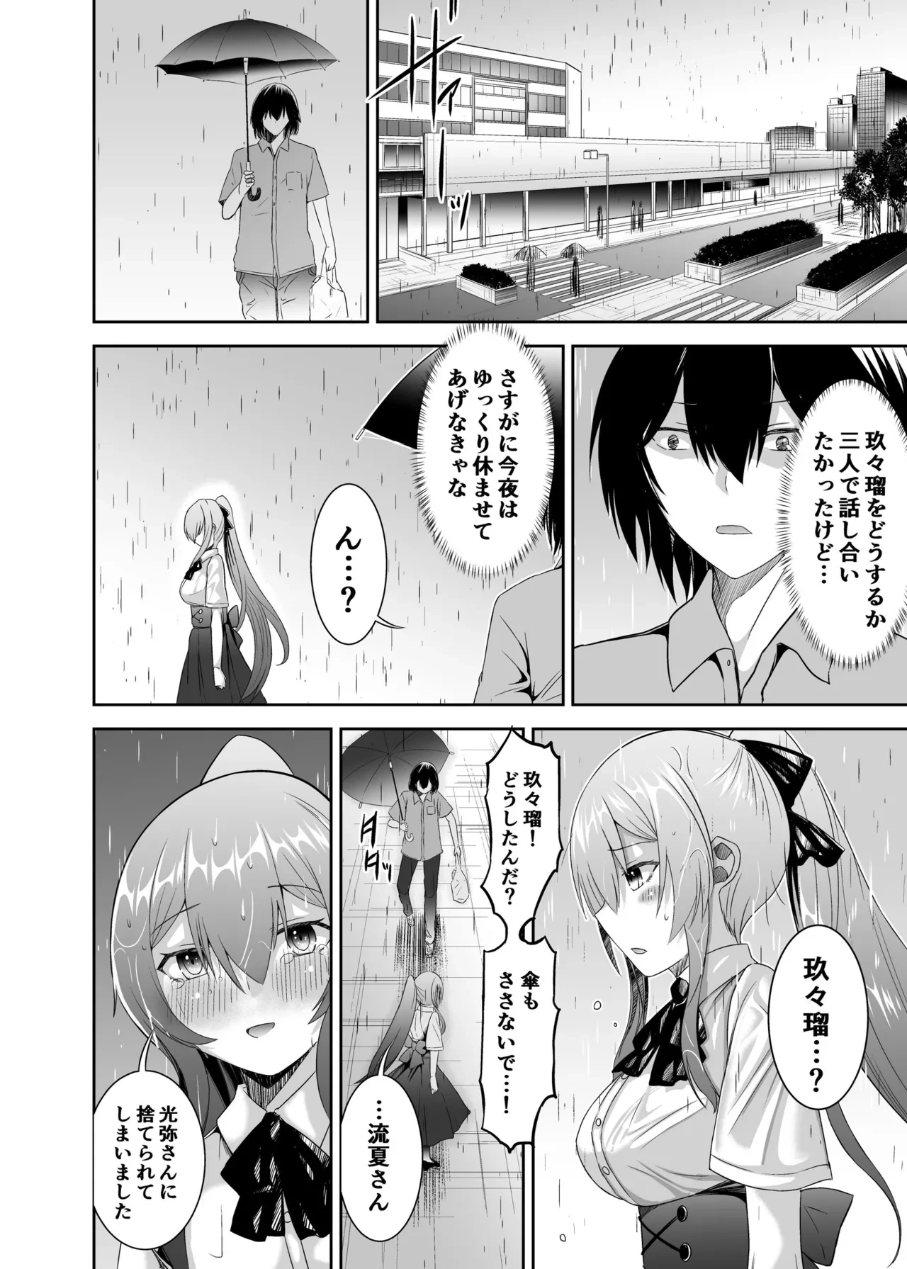 หน้า 41