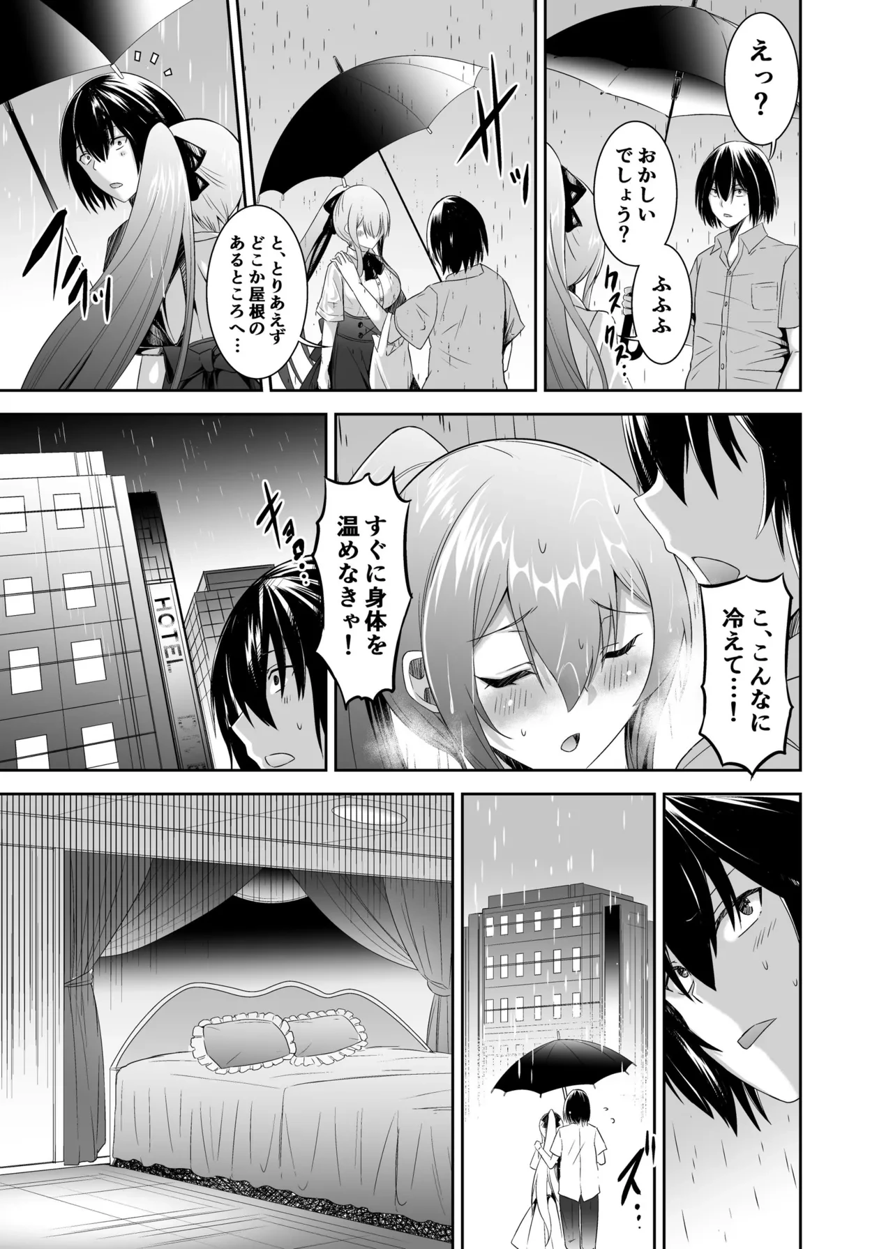หน้า 42
