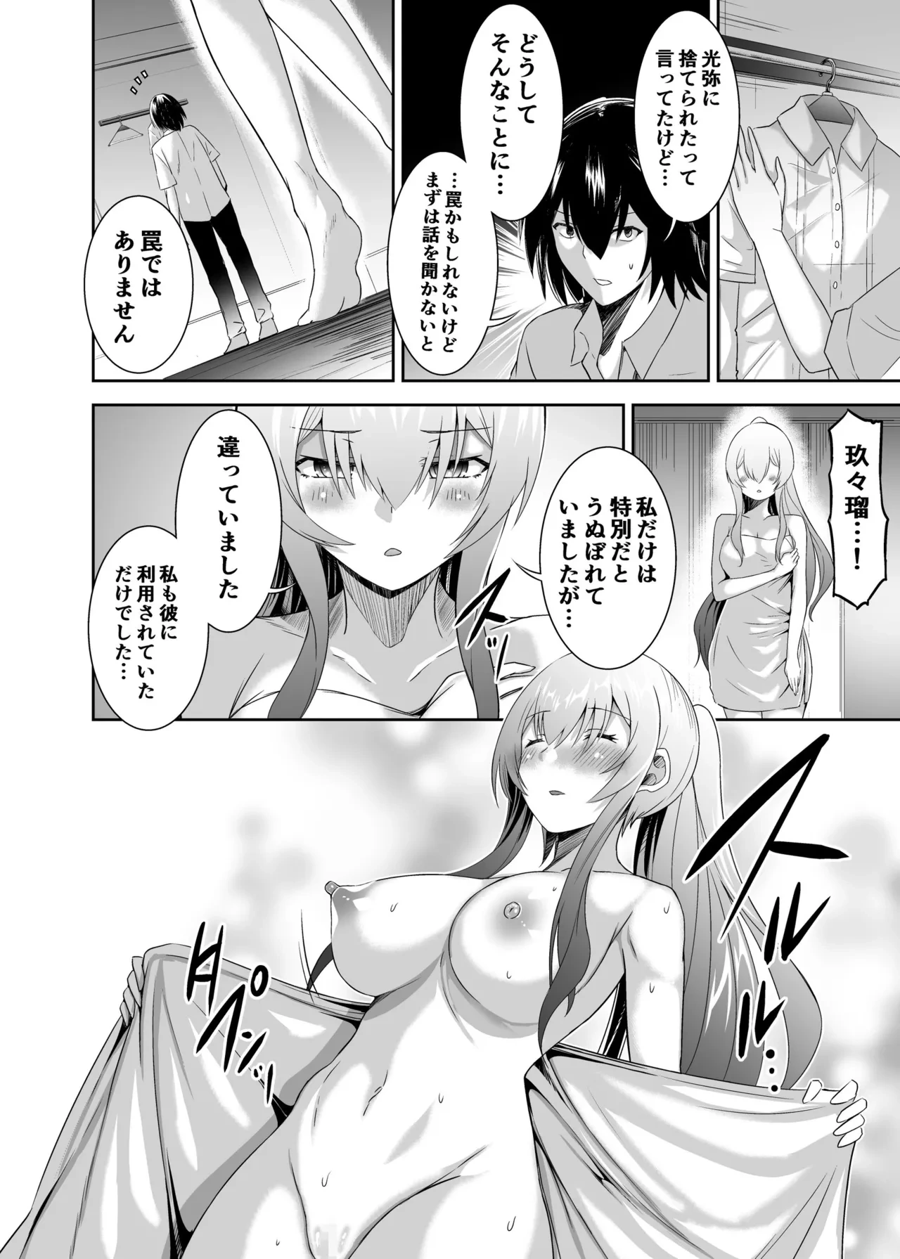 หน้า 43