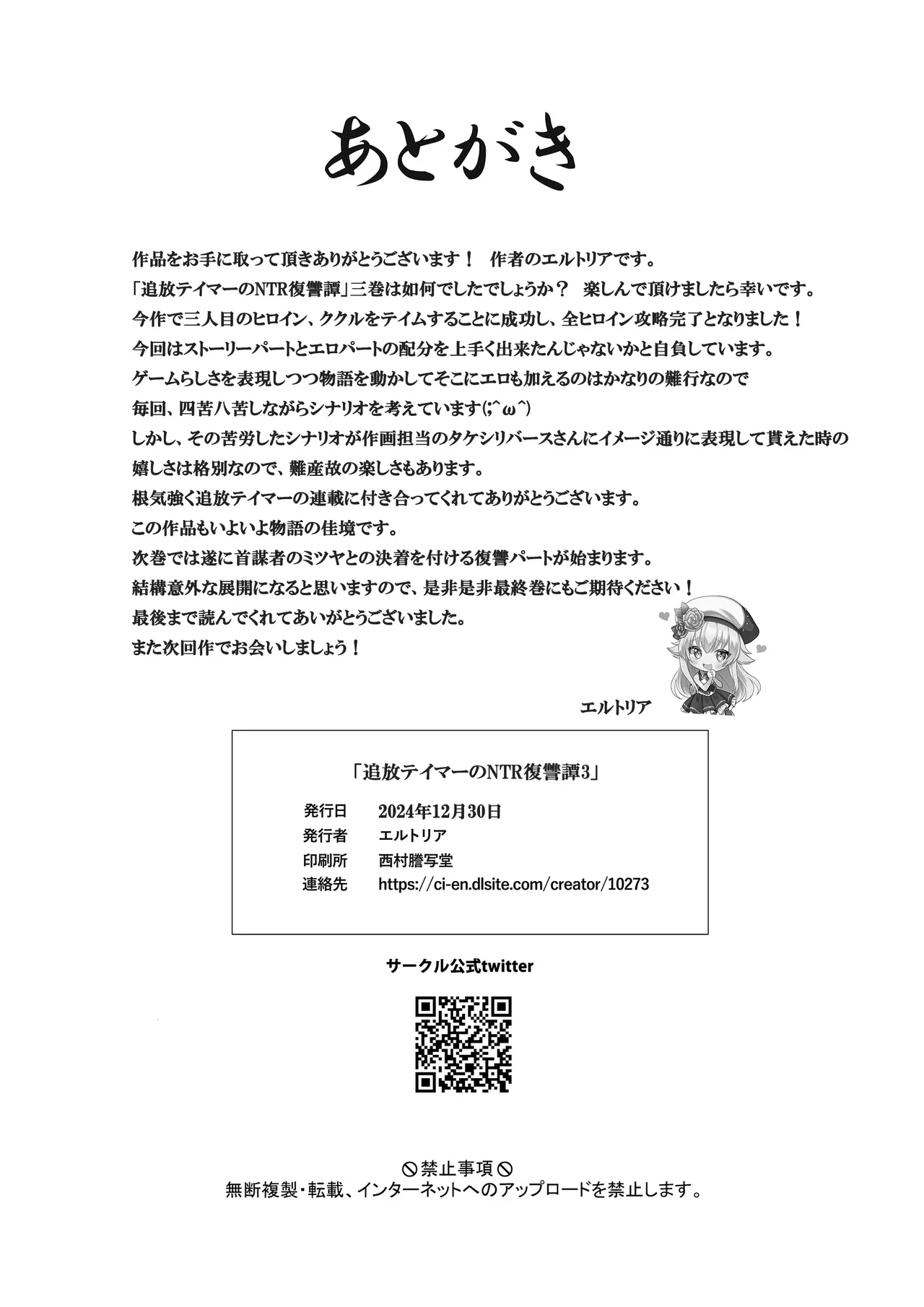 หน้า 57